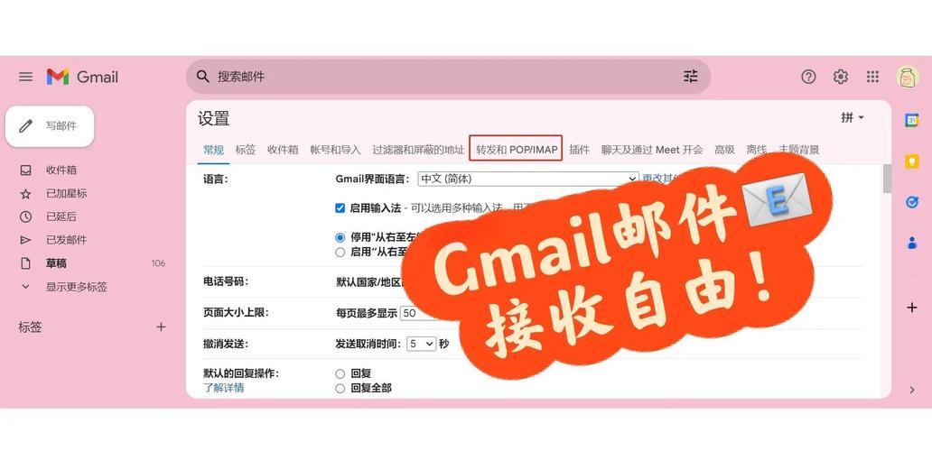 通过email自助下单,通过Email自助下单：便捷购物的新时代!