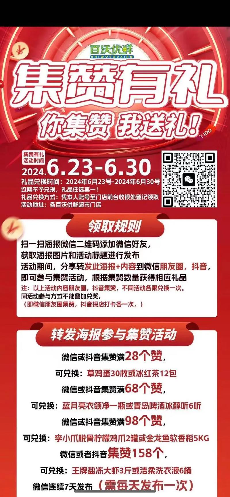 抖音刷赞抖音刷赞网聚