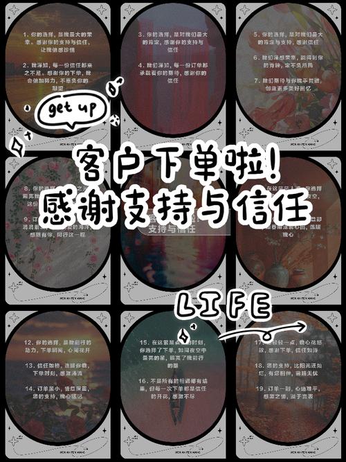 短信祝福自助下单,短信祝福自助下单:连接情感,传递温暖!