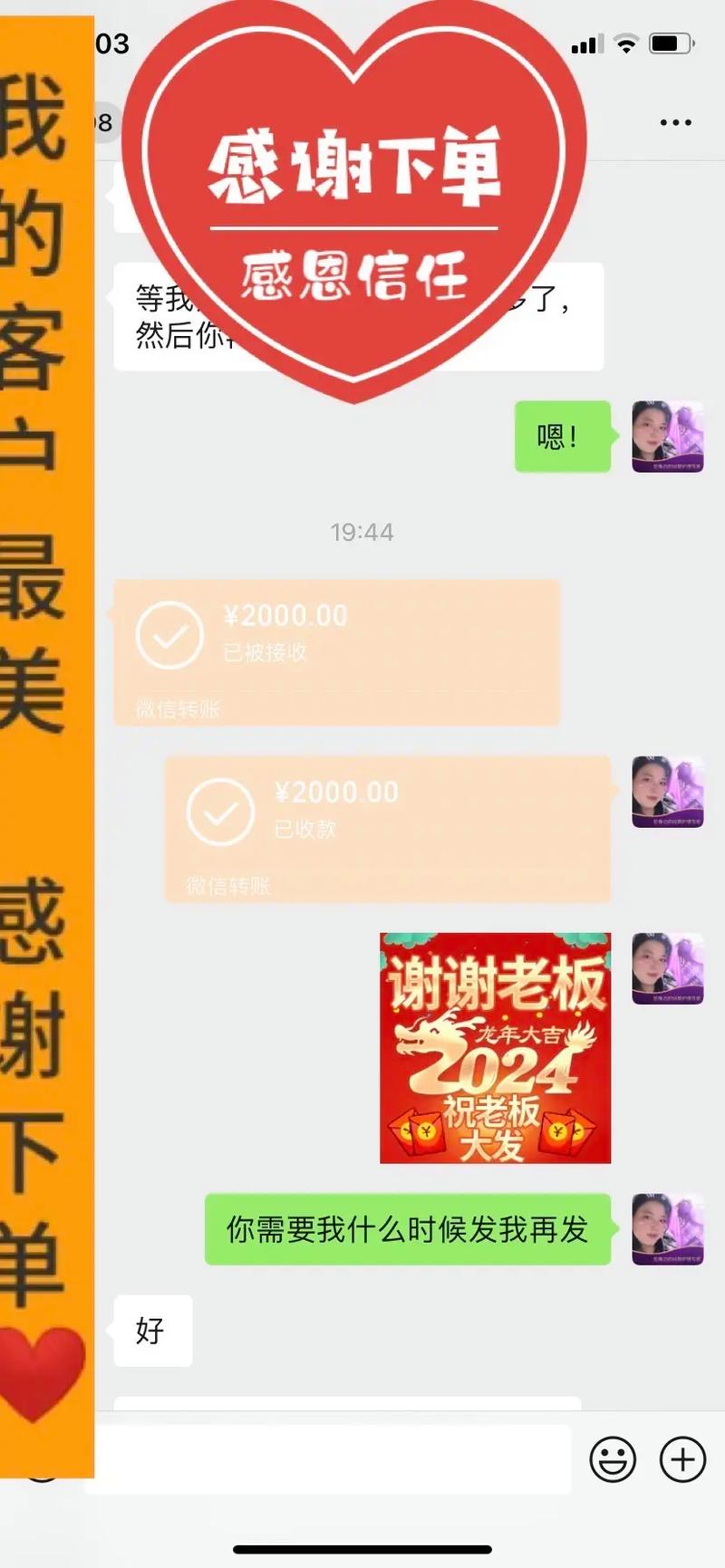 短信祝福自助下单,短信祝福自助下单:连接情感,传递温暖!