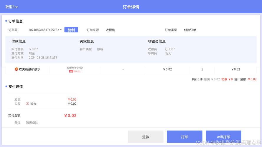 刷好评自助下单平台