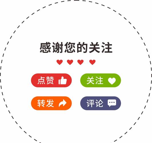 抖音评论刷转发