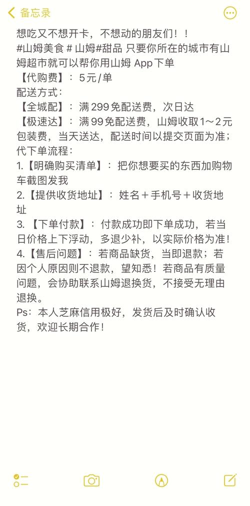 懒虫自助下单,题目:懒人福音:懒人自助下单:一次简单的改变生活的尝试!