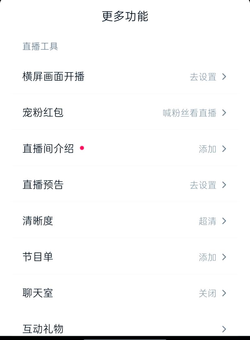 抖音直播间上哪去买人气粉,抖音直播间买人气粉:探索背后的真相与策略!