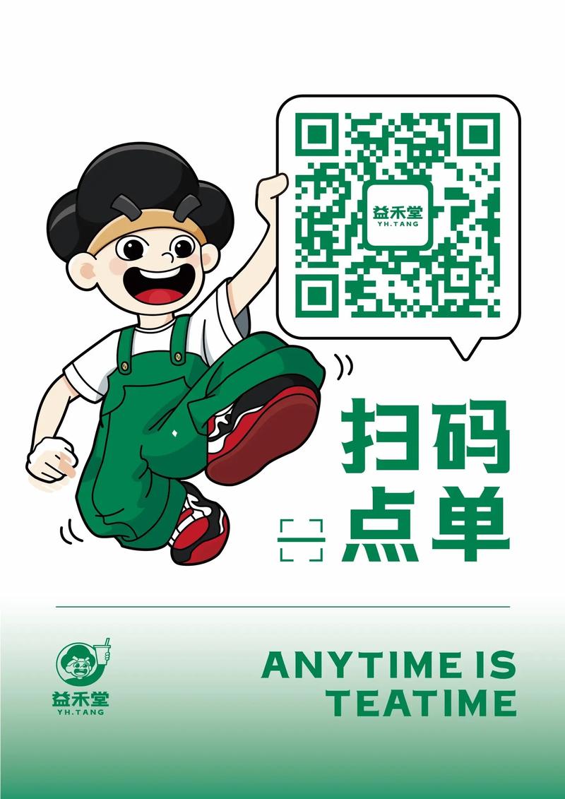 清粉自助下单平台