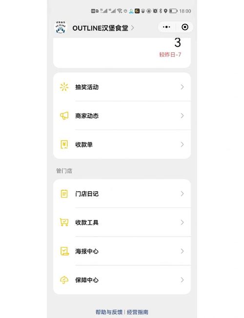 小唐自助下单平台