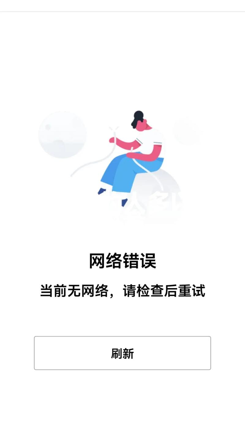 刷抖音加载不了评论