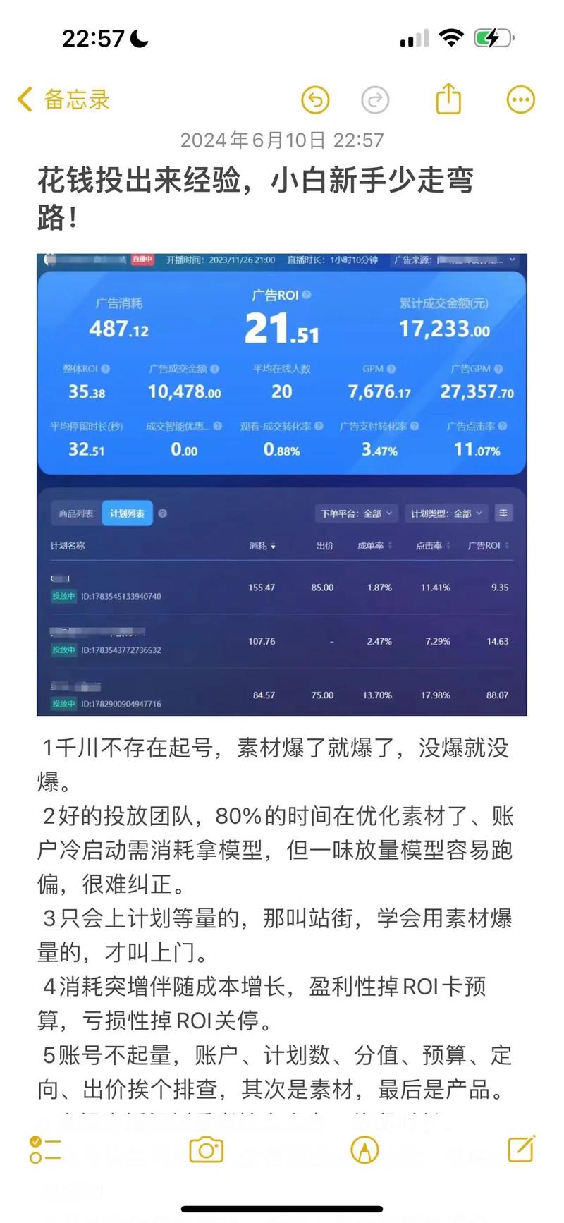 千川投涨粉为啥抖音主页不显示,为何在抖音平台通过千川投涨粉后主页不显示？深度解析背后的原因与解决方案!