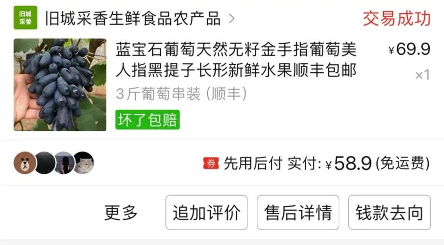 qq赞0.1元一万,qq24小时在线自助下单-拼多多砍一刀助力平台网站-拼多多果园麻将脚本怎么用