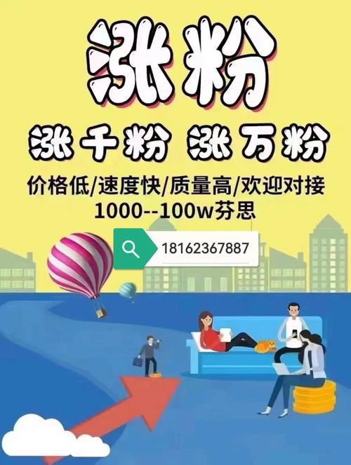 抖音千川短视频涨粉计划怎么建设,抖音千川短视频涨粉计划建设指南!