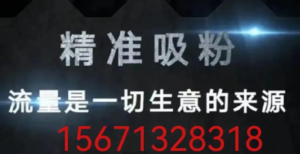 抖音涨粉千川计划,抖音涨粉千川计划:探索内容创作的新高度!