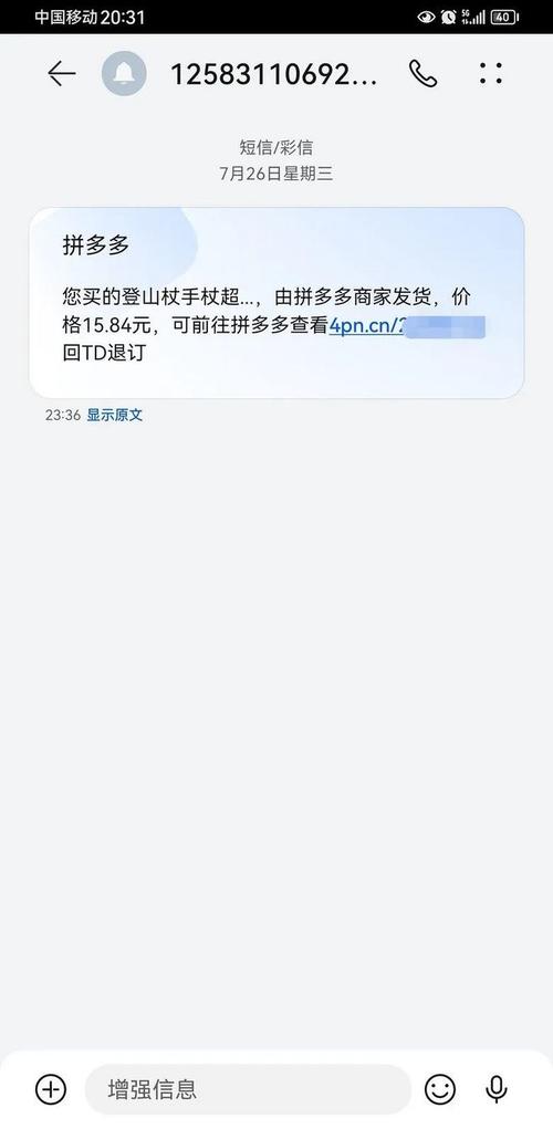 抖音业务下单24小时低价,1元秒刷1000粉闲鱼-拼多多新人助力网站-拼多多2018旧版本下载