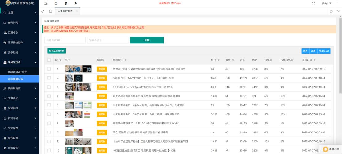 抖音业务下单24小时低价,1元秒刷1000粉闲鱼-拼多多新人助力网站-拼多多2018旧版本下载