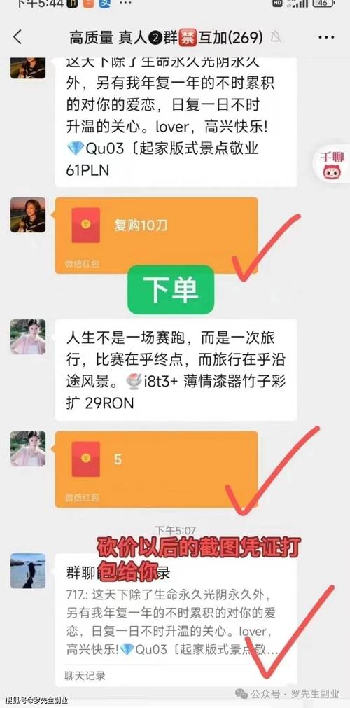 抖音业务下单24小时低价,1元秒刷1000粉闲鱼-拼多多新人助力网站-拼多多2018旧版本下载