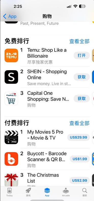 自助业务网-24小时自助下单商城-,彩虹云商城介绍-拼多多砍一刀助力平台网站-pdd链接帮点