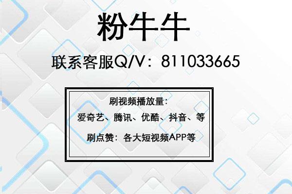 抖音刷粉的工具