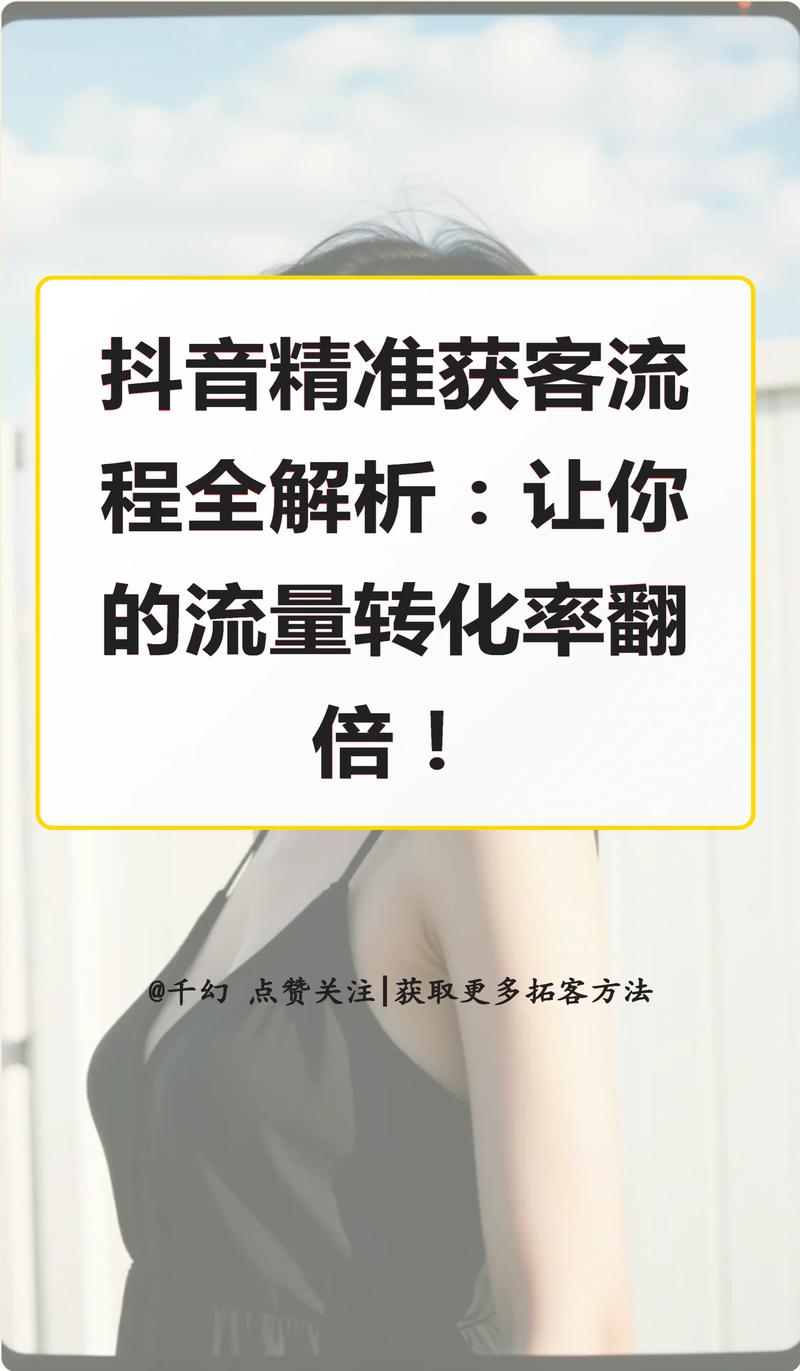 抖音主播说帮刷播放量,抖音主播助力提升视频播放量——探究真实增长背后的策略与价值!