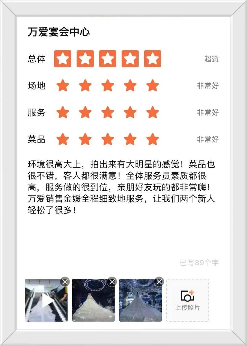 抖音刷评论分时间