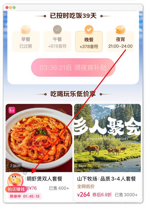 抖音刷50粉,抖音刷粉的重要性与策略:如何安全有效地增加抖音粉丝数量!