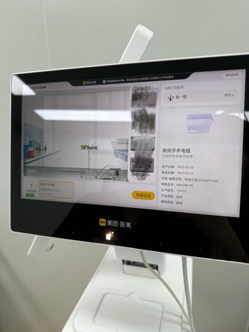 雷神自助下单平台服务