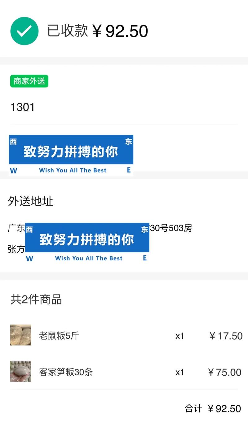 微信全部业务自助下单平台
