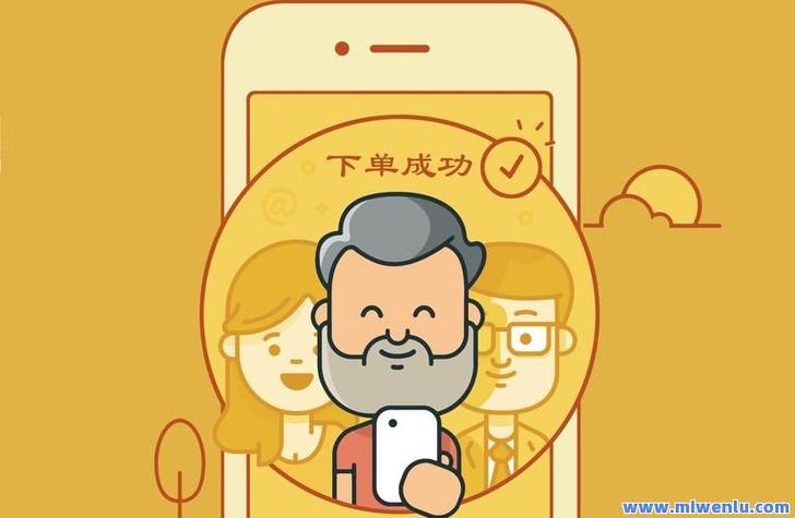 全网自助下单社区群,全网自助下单社区群:重塑电商消费模式的全新体验!