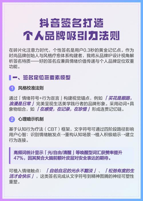 24年抖音做有效粉丝,抖音有效粉丝增长策略：打造个人品牌的必经之路!