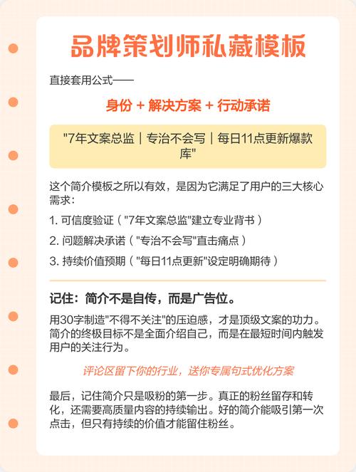 24年抖音做有效粉丝,抖音有效粉丝增长策略：打造个人品牌的必经之路!