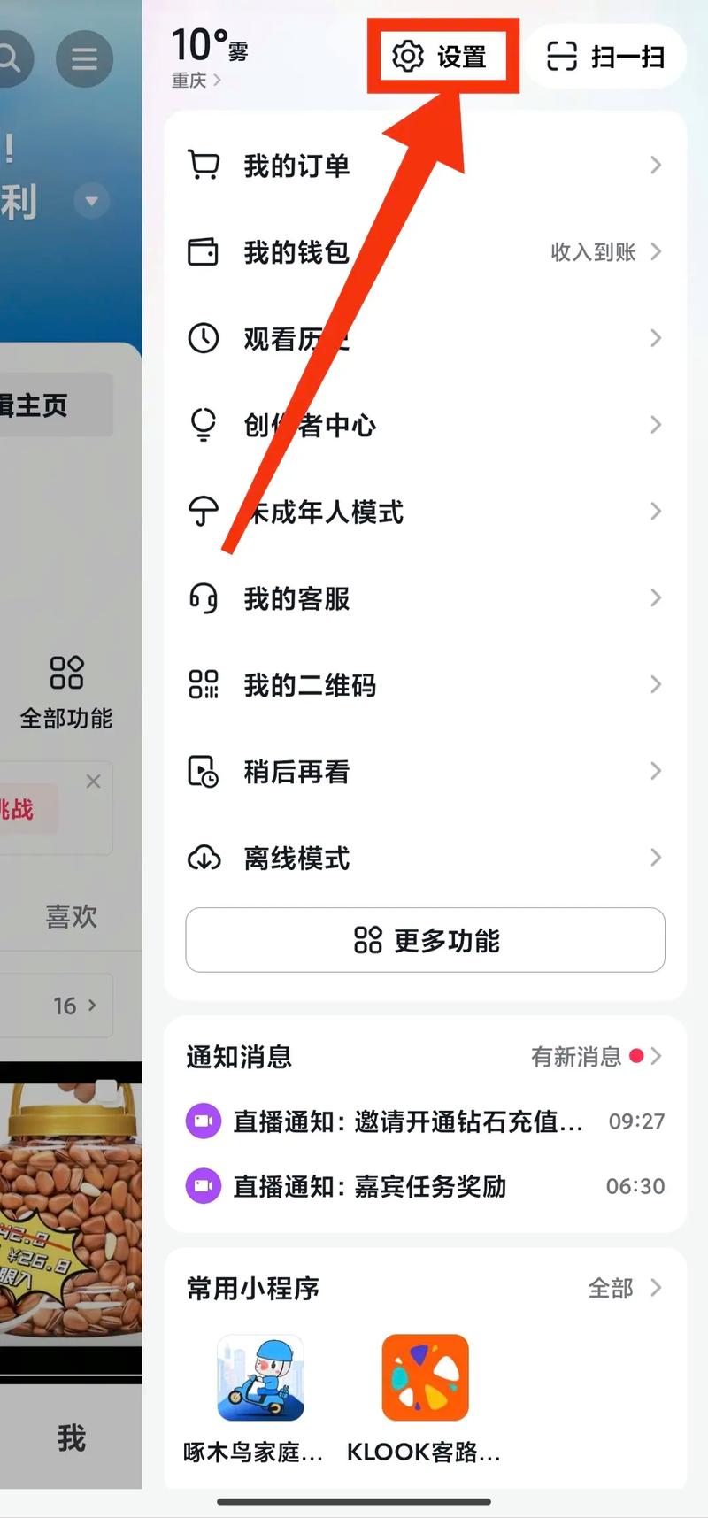 抖音刷播放量会被限流吗,抖音刷播放量会被限流吗?探究抖音算法与内容推广的微妙关系!