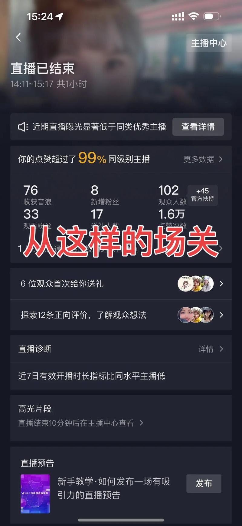 抖音怎么刷到播放量很少的,抖音怎么刷到播放量很少的视频以及如何优化内容策略!