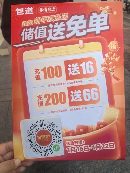 充话费自助下单平台可靠吗