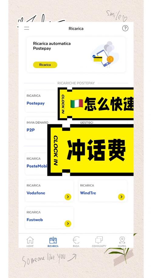 充话费自助下单平台可靠吗