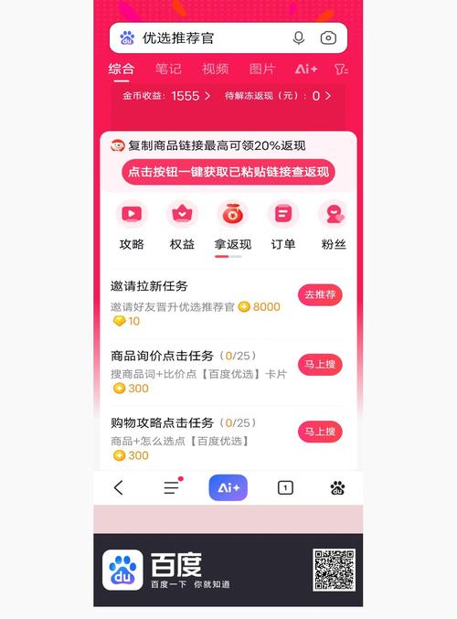 qq空间自助下单,标题:轻松掌握QQ空间自助下单秘籍,轻松拓展社交影响力!!