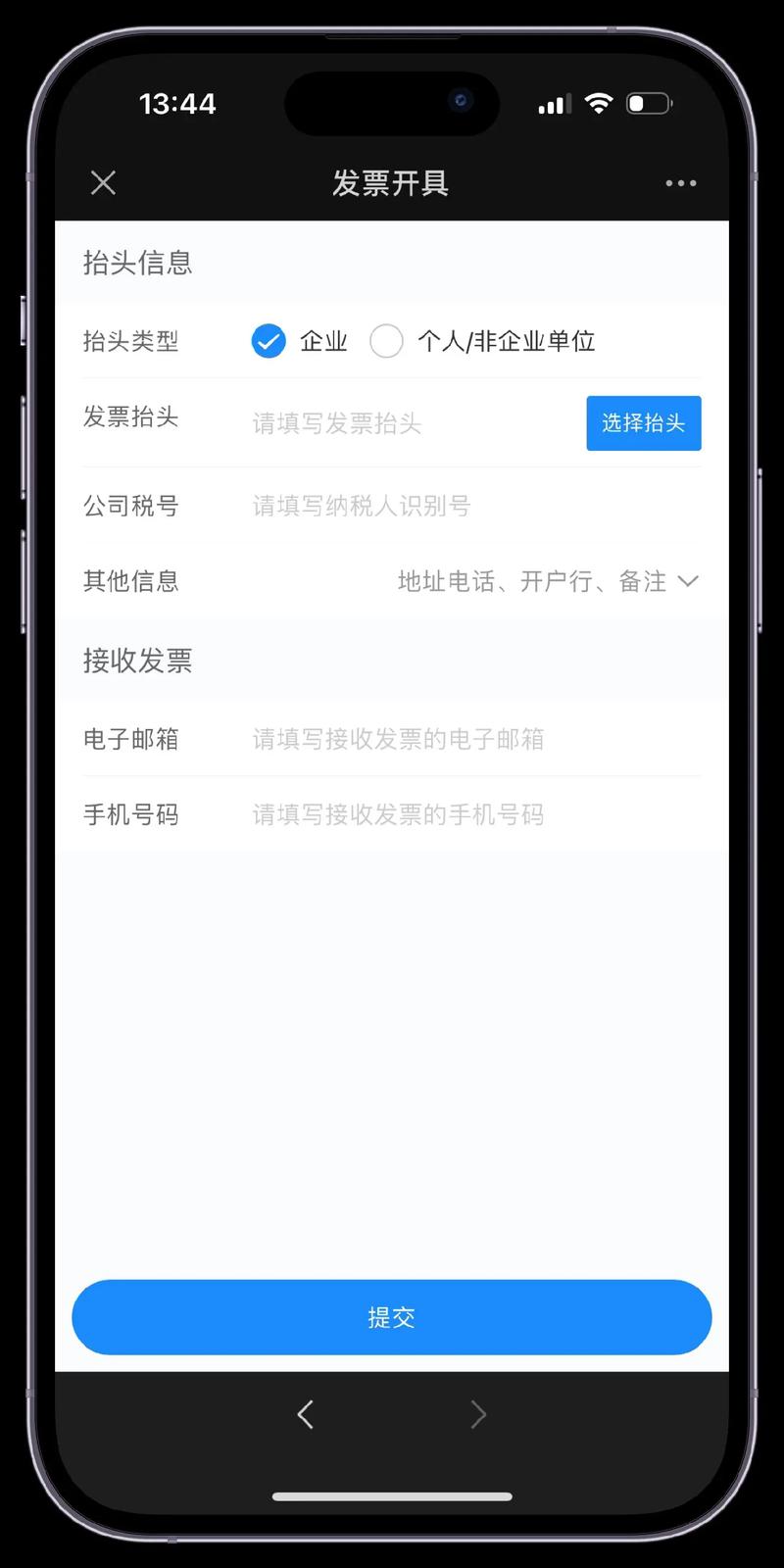 自助下单怎么下载发票,随着互联网的发展，许多服务开始实现自助化，为消费者带来了极大的便利。自助下单作为一种高效、便捷的服务方式，已经在餐饮、零售、交通等多个领域得到广泛应用。在使用自助下单服务后，发票的获取也是消费者关注的焦点之一。本文将详细介绍自助下单如何下载发票，帮助消费者顺利完成发票获取。!