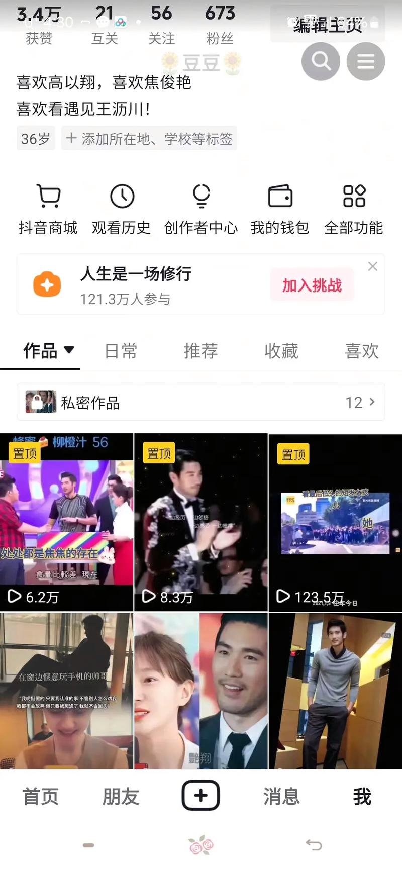 在线刷抖音播放量链接