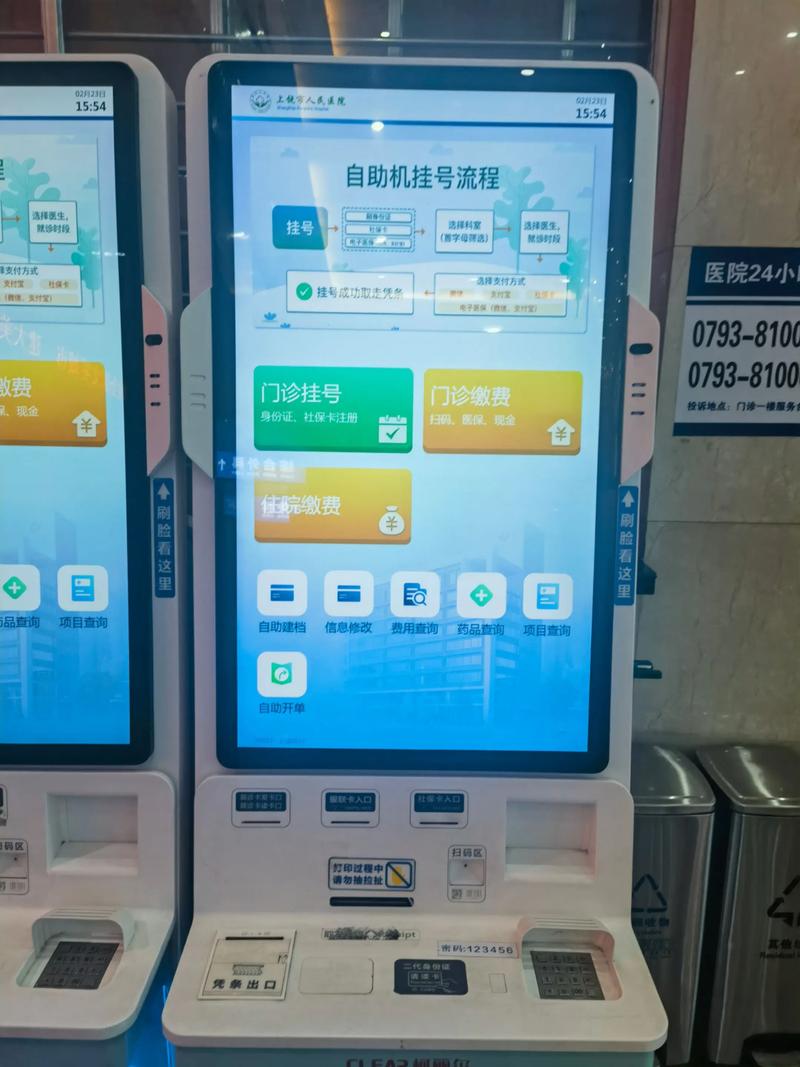 众客自助下单平台