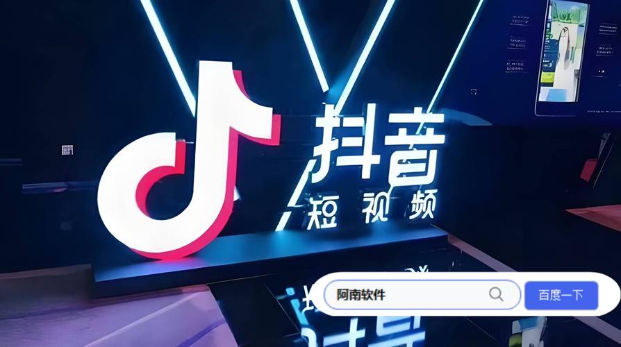 刷抖音秒赞,随着抖音这一短视频平台的兴起，越来越多的人们开始在抖音上展示自己的才艺、分享日常生活，形成了一个极具活力的社交媒体生态系统。在这样的环境中，抖音点赞数成为了衡量内容受欢迎程度的重要指标之一。因此，许多用户开始寻求刷抖音秒赞的方法，以增加自己的曝光度和影响力。本文将探讨关于刷抖音秒赞的相关问题，带您了解其背后逻辑并告诫注意事项。!