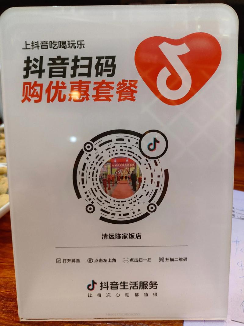 抖音刷赞评论平台