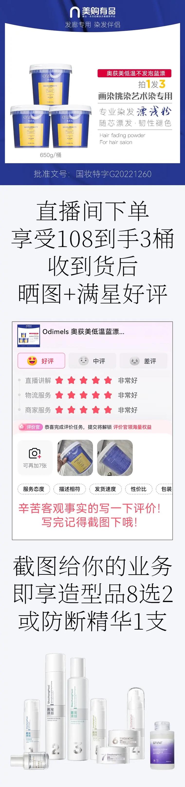 抖音刷赞评论平台