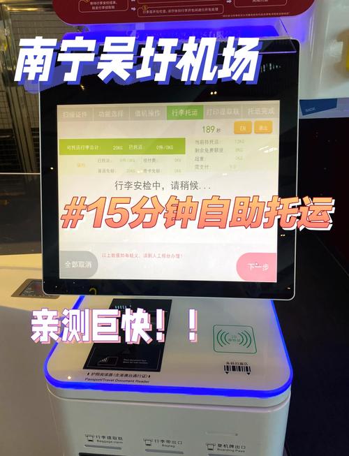 跨越物流自助下单,跨越物流自助下单：便捷高效的服务体验!