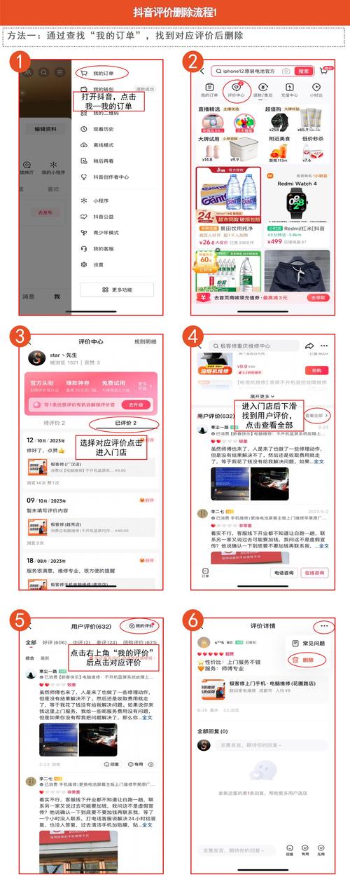 刷抖音评论网站