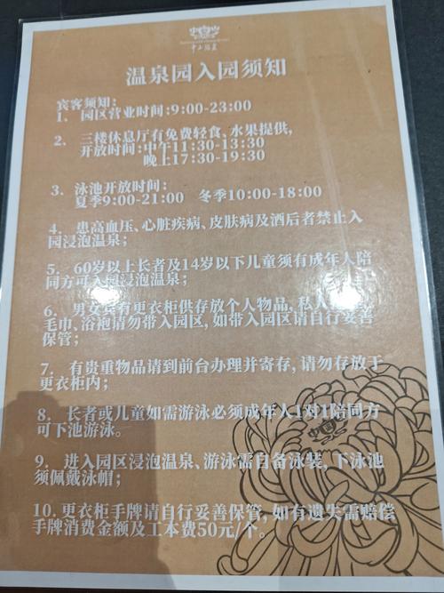 火鸟自助下单,文章标题：探索火鸟自助下单的新境界——重塑客户体验的深层次剖析!