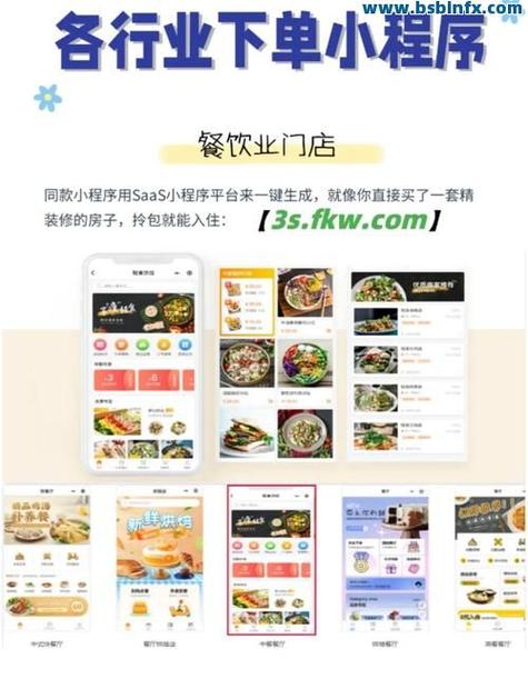 手机自助下单插件,**移动便捷新纪元：手机自助下单插件深度解析**!