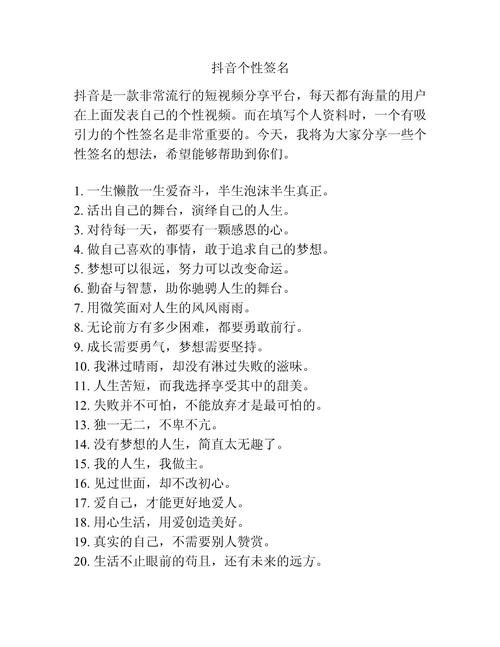 刷qq评论女生抖音