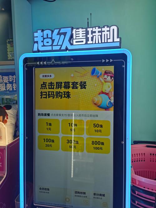 弹射王自助下单,弹射王自助下单系统——让射击体验更智能化与个性化!