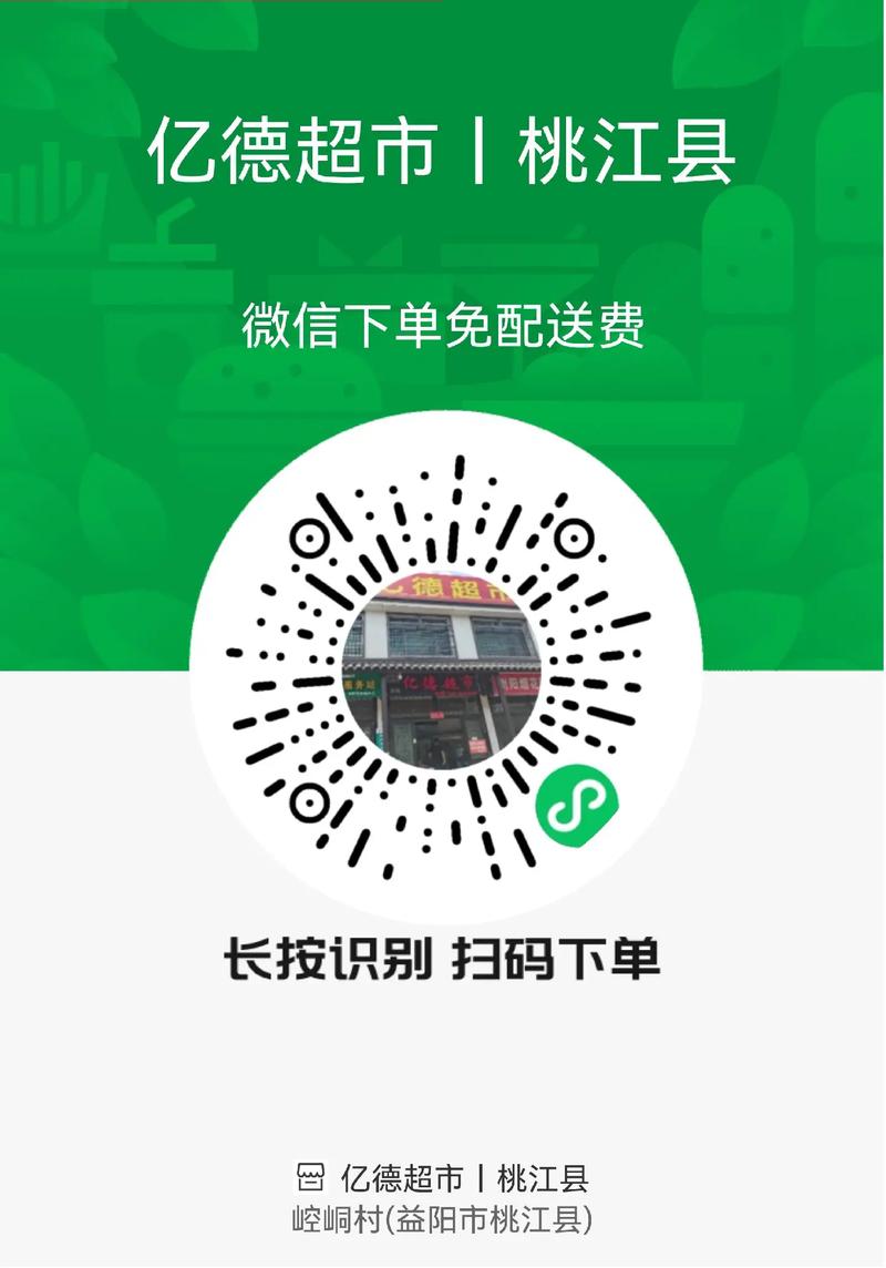 上元自助下单平台