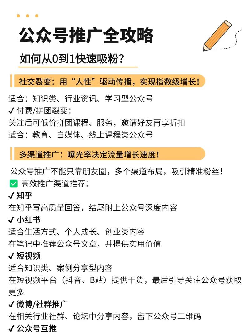 抖音刷头条粉,抖音头条引流，掌握方法秒变网红粉丝高手！揭秘背后的粉丝秘密法则!