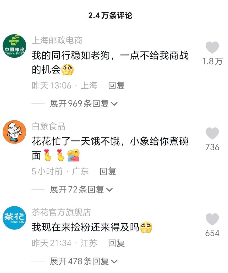 抖音养号刷评论