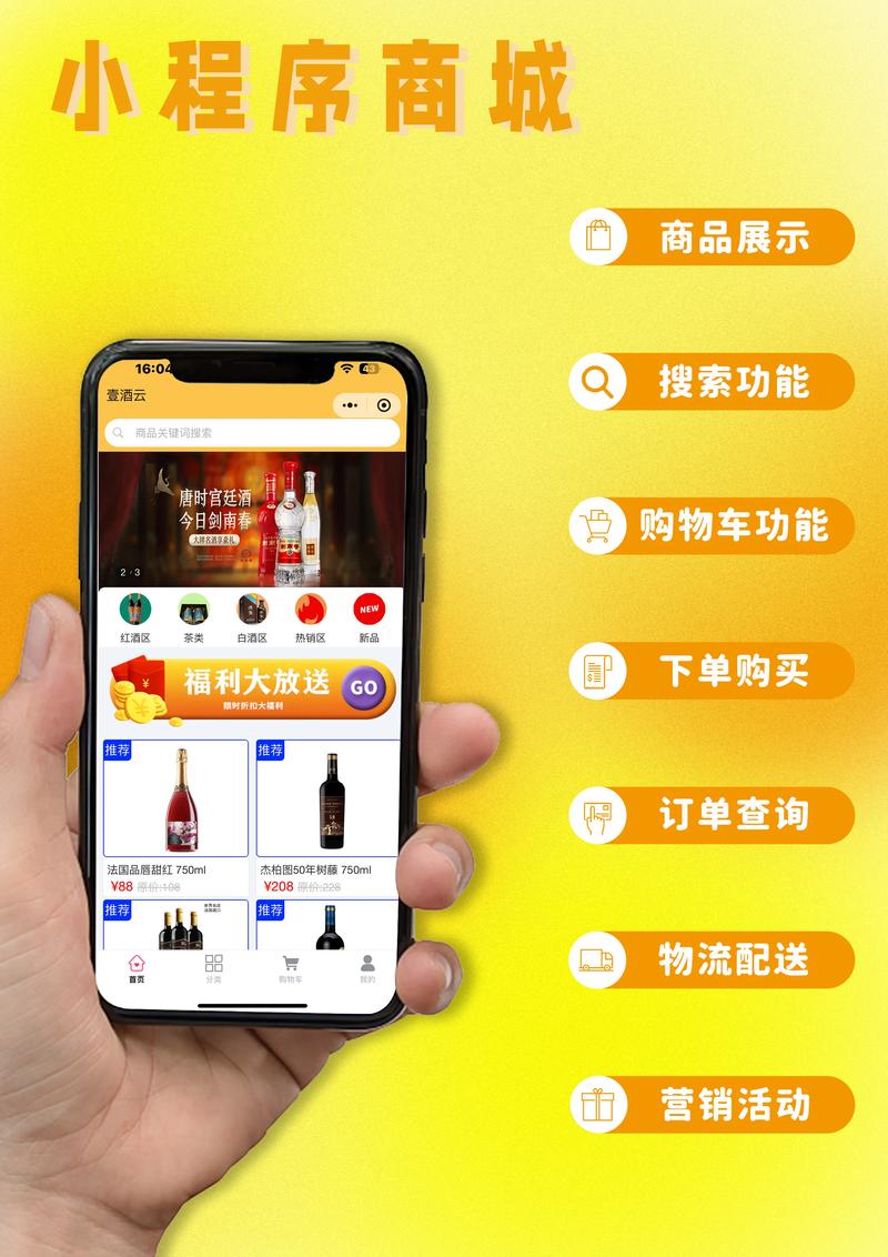 云商城自助下单平台抖音