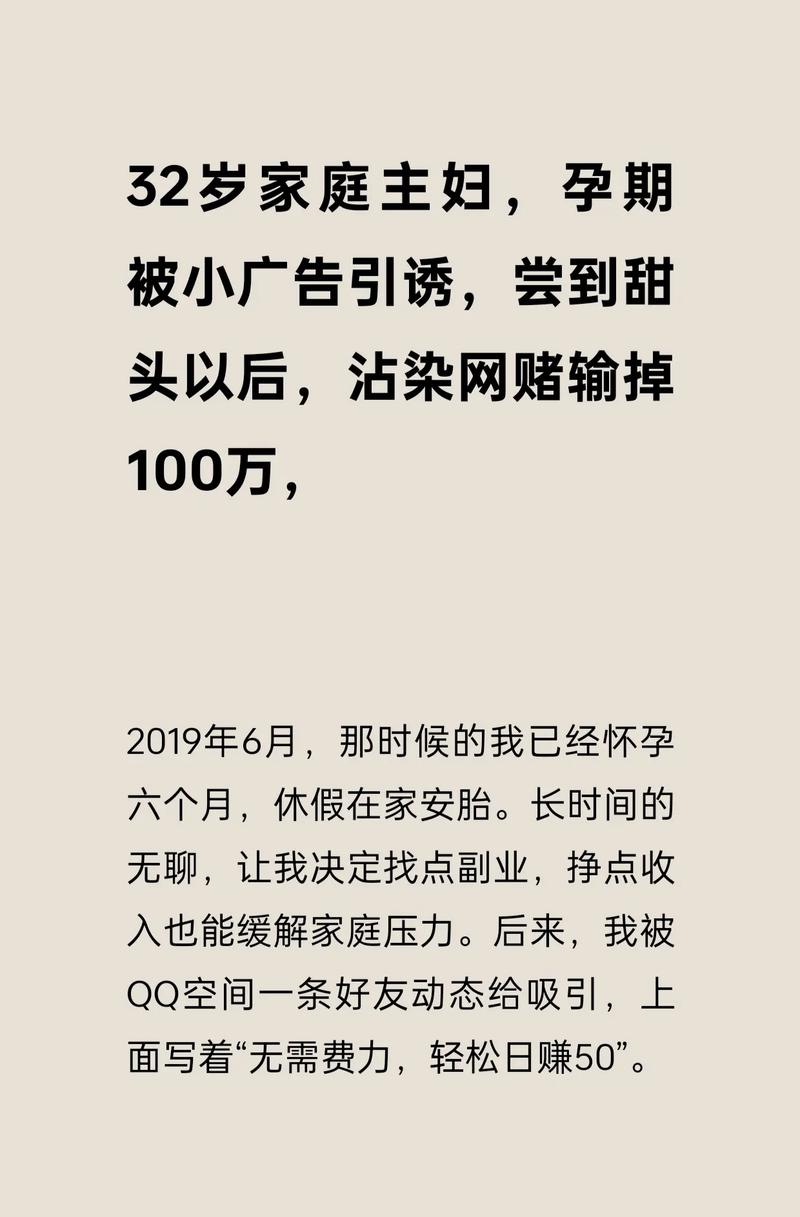 刷抖音评论远离赌博